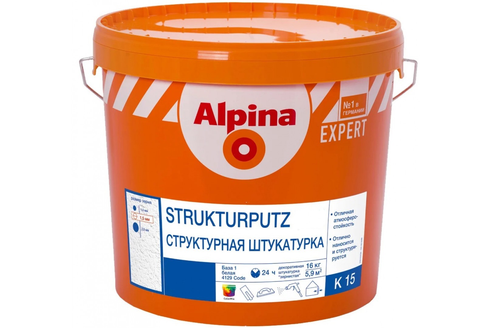 Штукатурка Alpina Expert Структурная короед 2,0мм16 кг